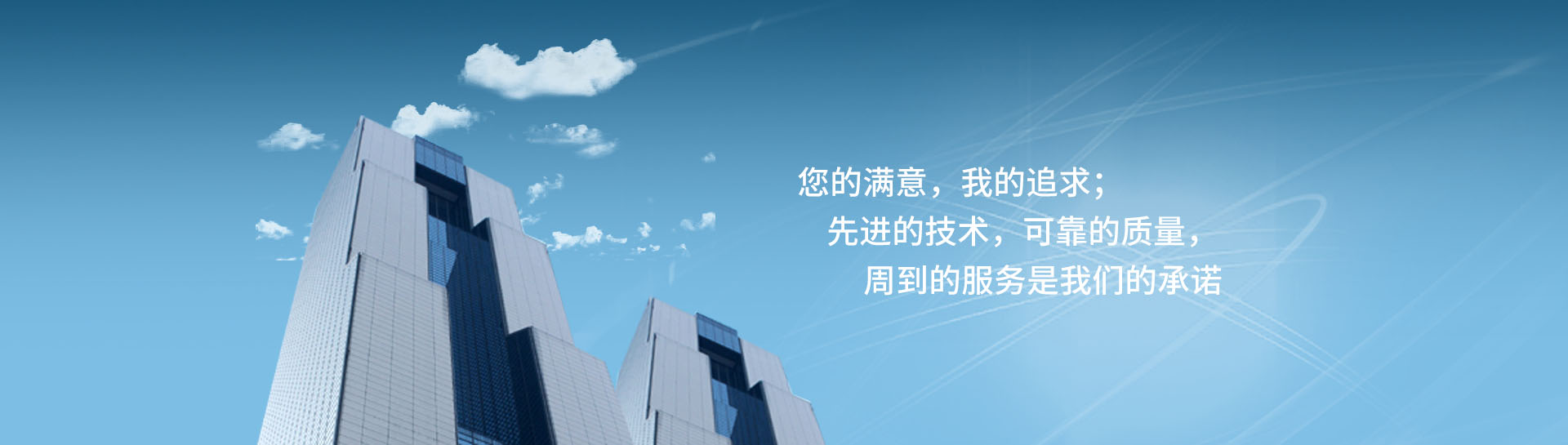 廣告標題